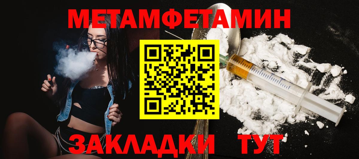 АМФ VHQ  Amphetamine  Протвино  Вход с VPN 