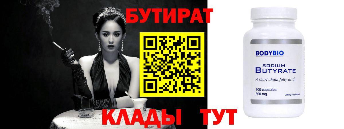 Галлюциногенные грибы Протвино