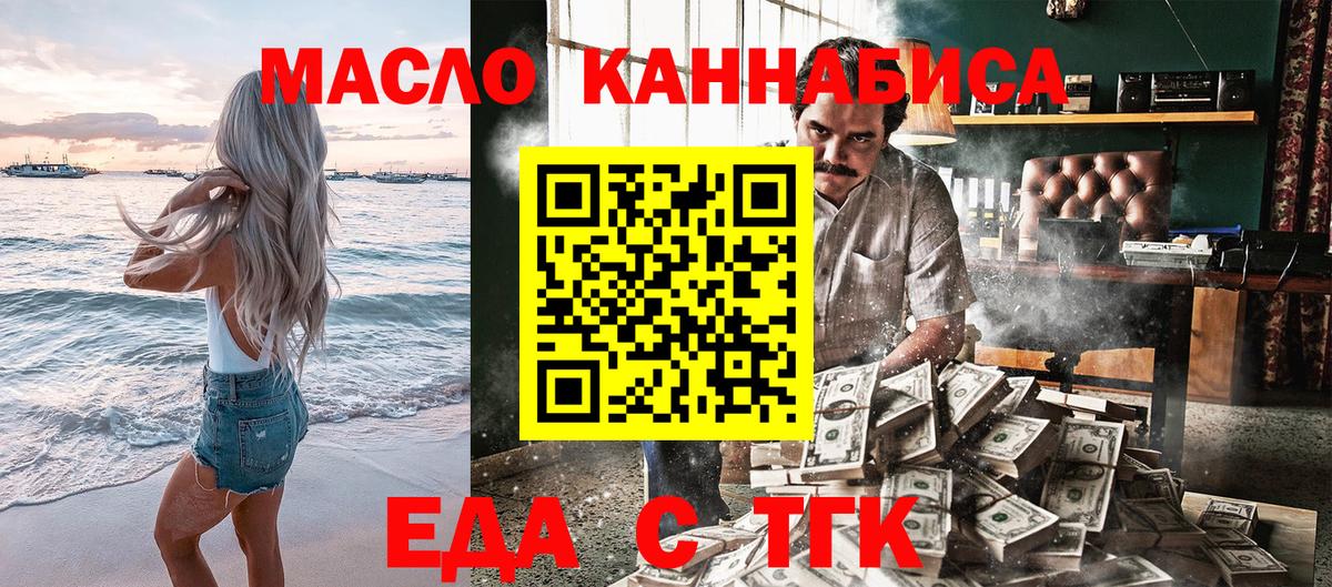 Canna-Cookies марихуана  Вход с VPN  Протвино 