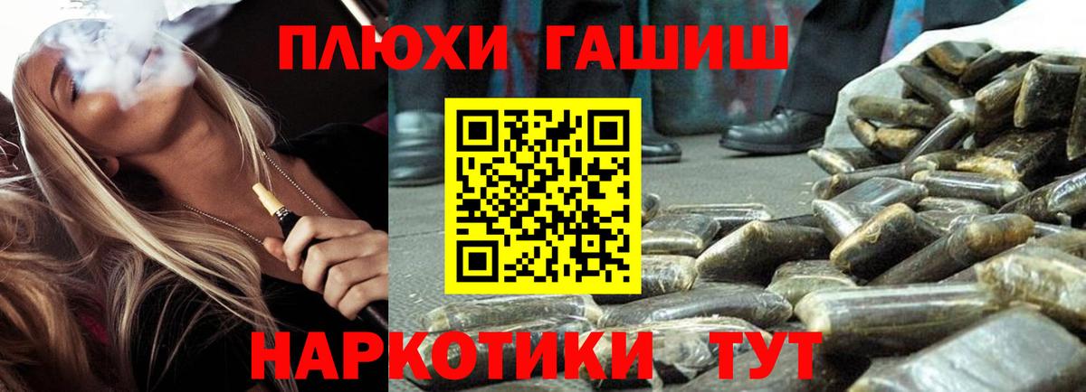 ГАШ VHQ  Вход с VPN  ГАШ Изолятор  Протвино 
