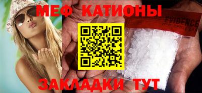 MESCALINE Свободный
