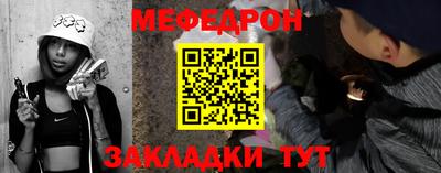MESCALINE Свободный