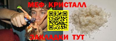 MESCALINE Свободный