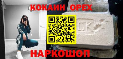 ECSTASY Северобайкальск