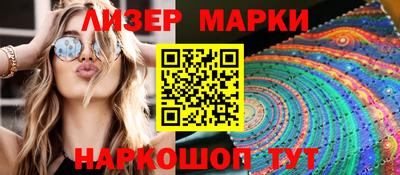 MESCALINE Свободный