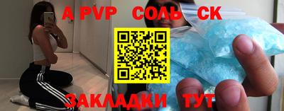 гидропоника Севастополь