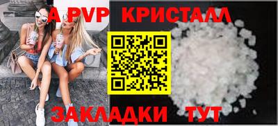 гидропоника Севастополь