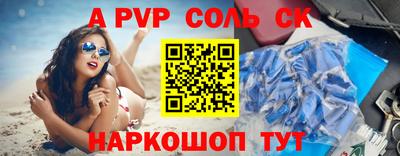 ECSTASY Северобайкальск
