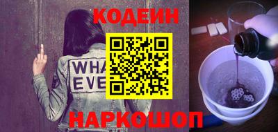 MESCALINE Свободный