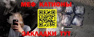 ECSTASY Северобайкальск