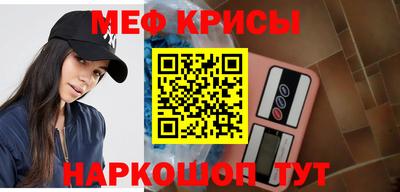 MESCALINE Свободный