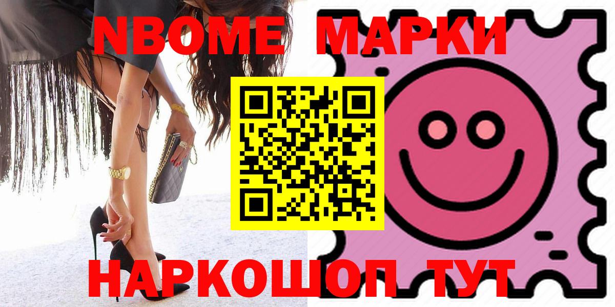 ЛСД экстази ecstasy Протвино