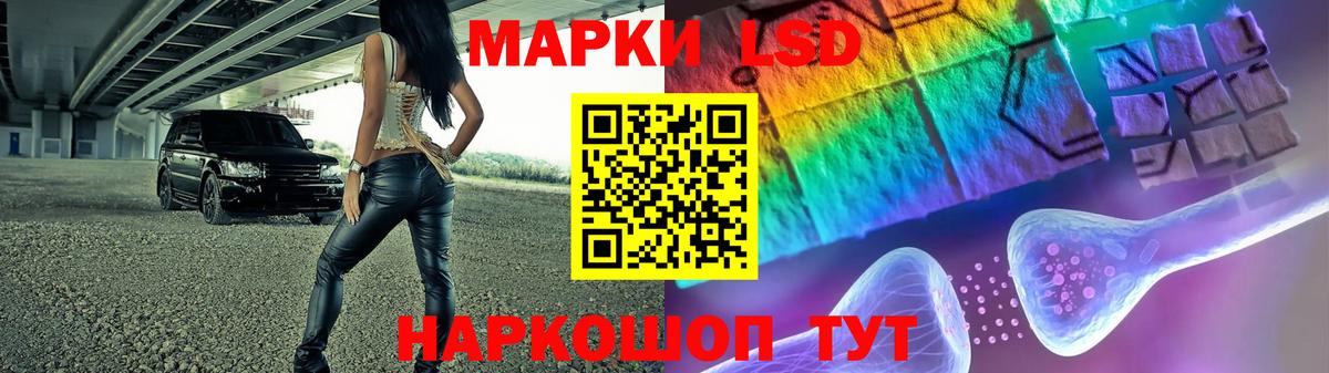 Лсд 25 экстази ecstasy  ЛСД экстази ecstasy  Лсд 25 экстази  Протвино  Вход с VPN 