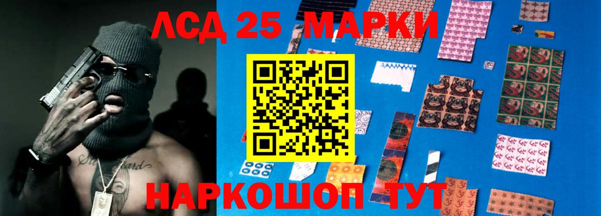 COCAIN  Марихуана  Протвино  МДМА  Вход с VPN  ГАШ  Меф кристаллы  МАРИХУАНА 