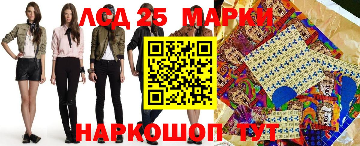 Марки NBOMe 1,8мг  Марки NBOMe 1,8мг  Протвино  Марки 25I-NBOMe  Вход с VPN 