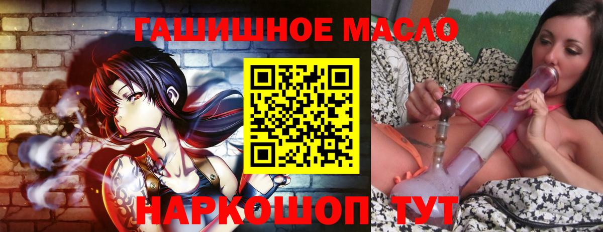 Протвино  ТГК жижа  Вход с VPN 