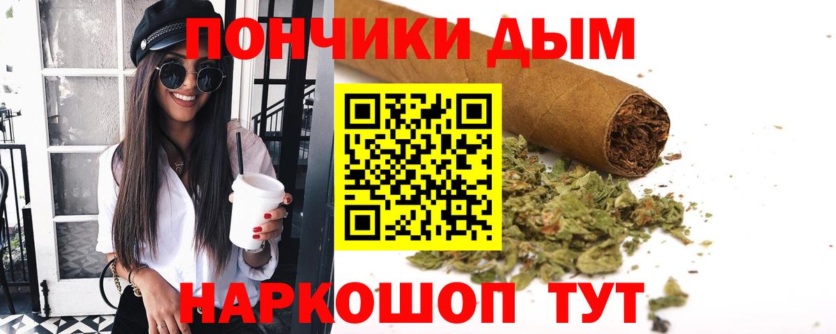 МАРИХУАНА сатива  МАРИХУАНА сатива  Вход с VPN  Протвино 